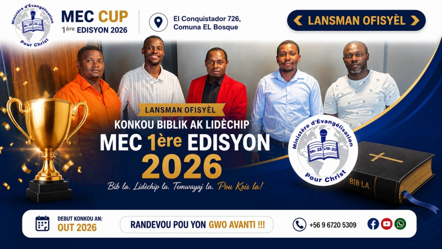 MEC CUP 1ère édition 2026, lansman ofisyèl ak 5 patisipan